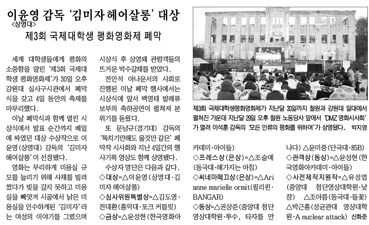 헤어살롱김미자 이미지