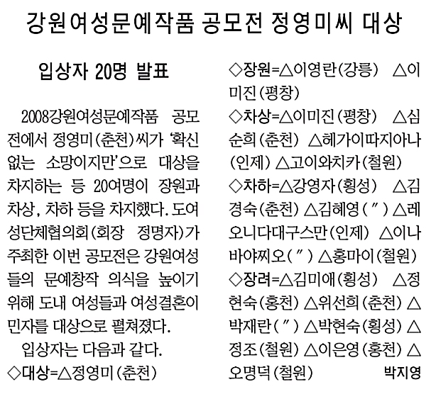 헤어살롱김미자 이미지