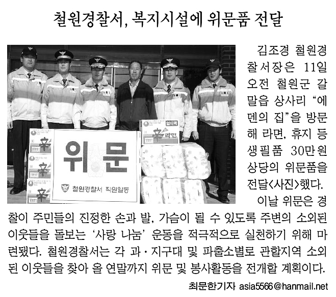 신아모텔 이미지
