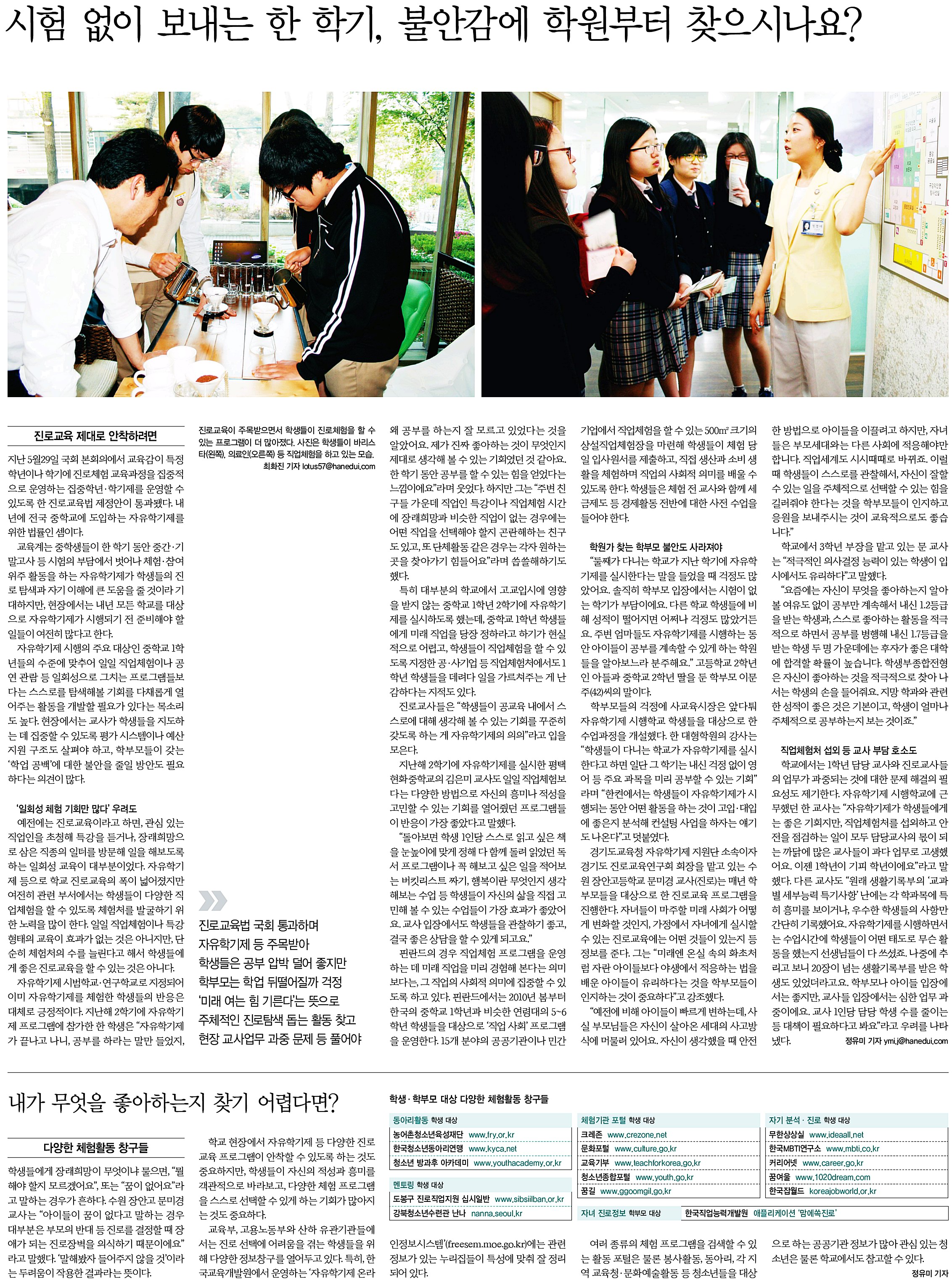 be784499166adcd4e16b.jpg