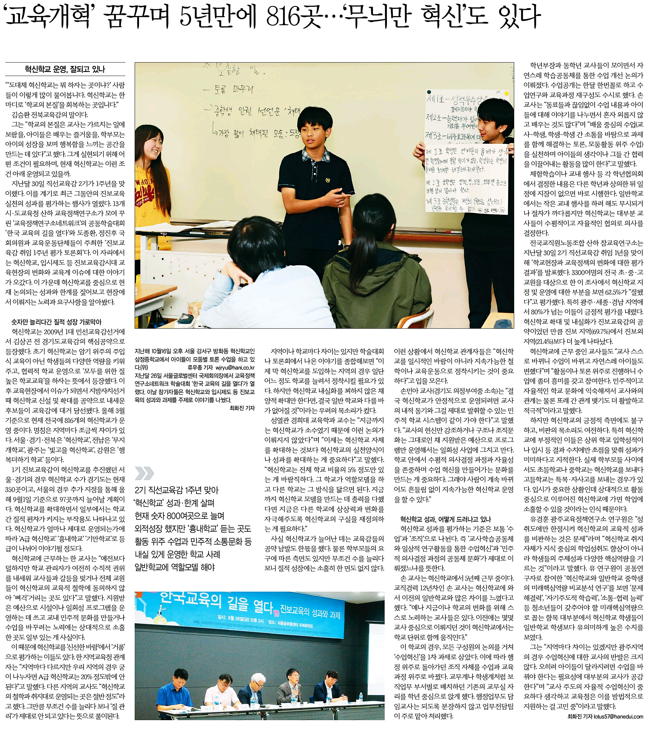 84f6eb8bb674476ab283.jpg